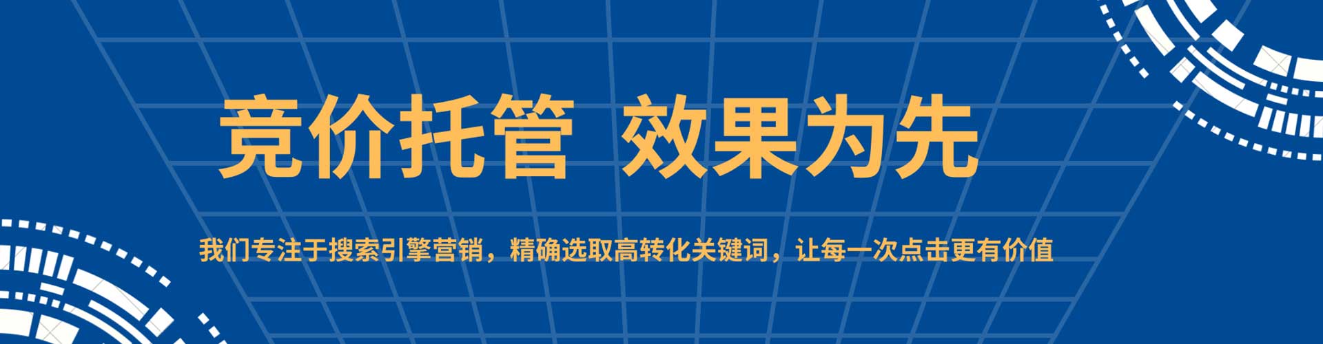 罗江搜索开户返点